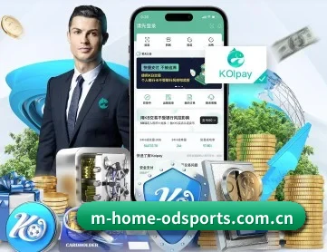 od体育平台 APP 深度功能(ODSPORTS)